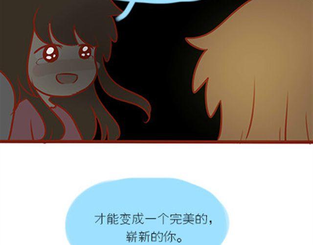 未来，一定要有笑容-第31话