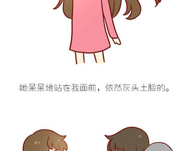 未来，一定要有笑容-第31话