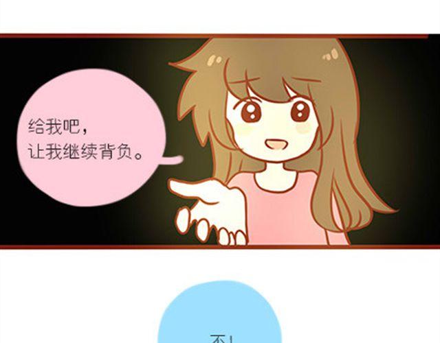 未来，一定要有笑容-第31话