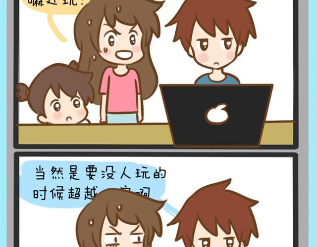 婚后生活大脑补#最终篇-第7话