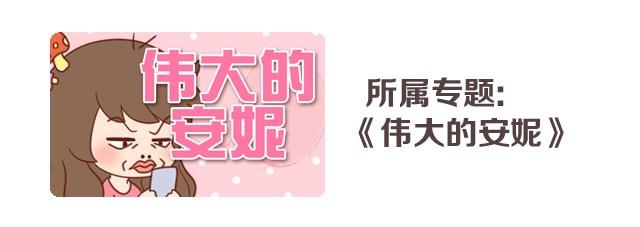 婚后生活大脑补#最终篇-第7话