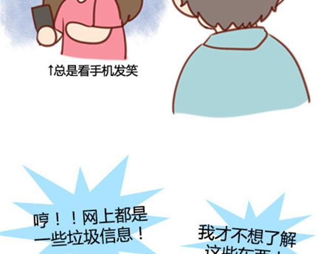 我爸爸妈妈来北京看我(1/2)-第9话