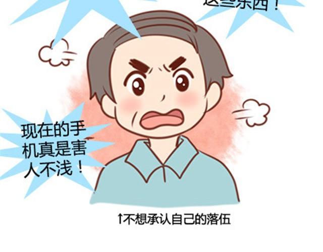 我爸爸妈妈来北京看我(1/2)-第9话