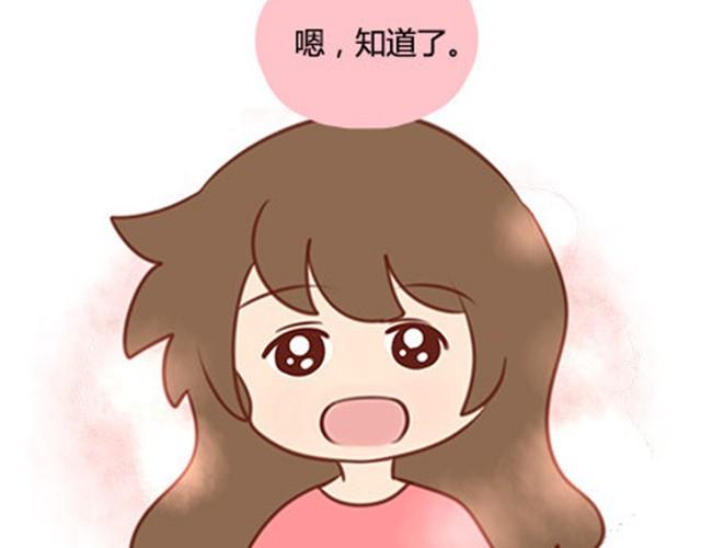 我爸爸妈妈来北京看我(1/2)-第9话