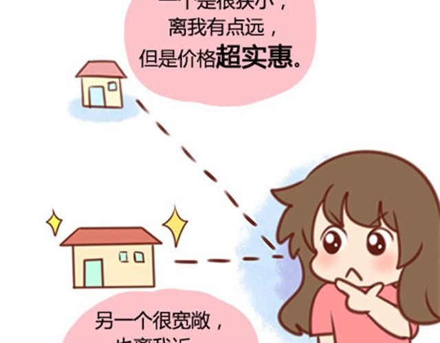 我爸爸妈妈来北京看我(1/2)-第9话