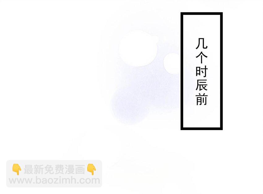 001 我会尽量温柔一点。(1/2)-第1话