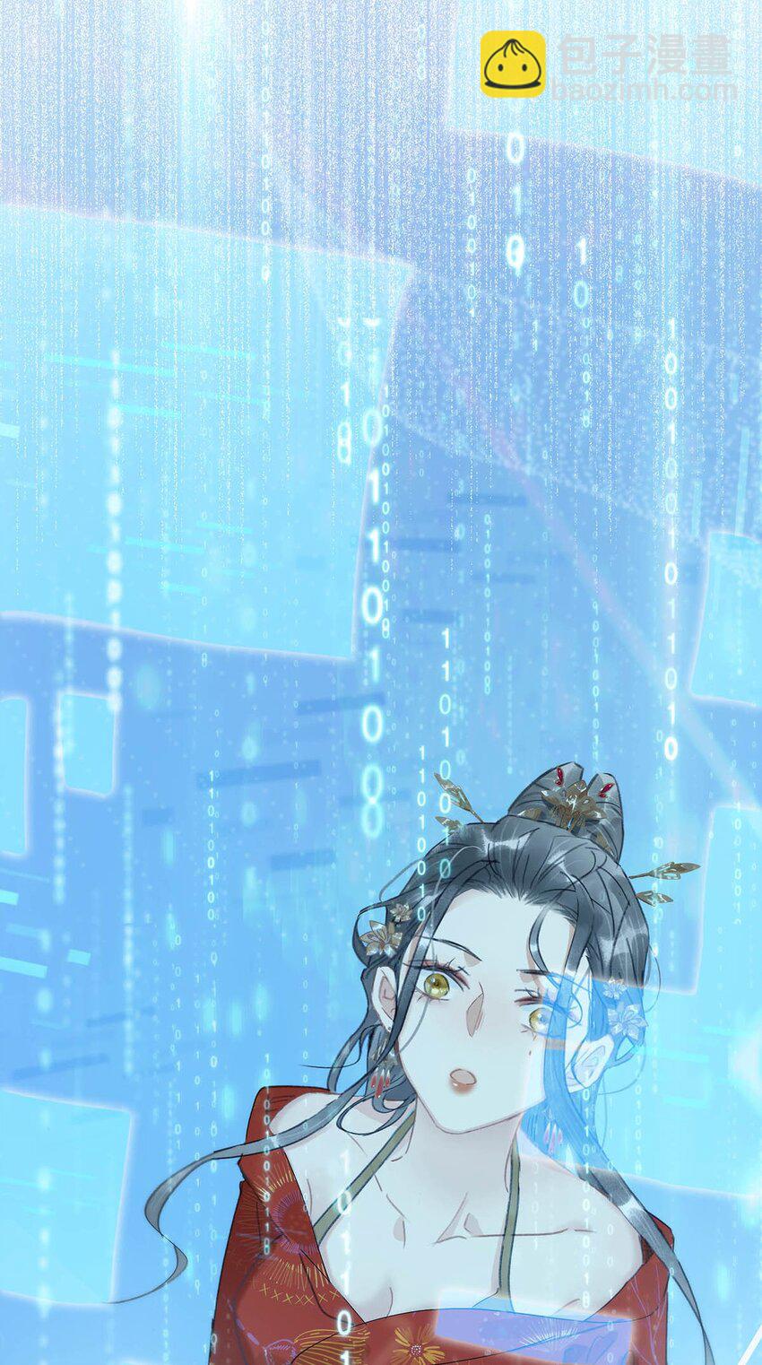 001 我会尽量温柔一点。(1/2)-第1话