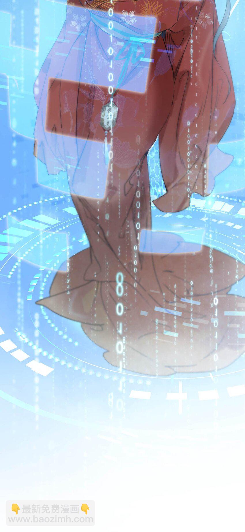 001 我会尽量温柔一点。(1/2)-第1话