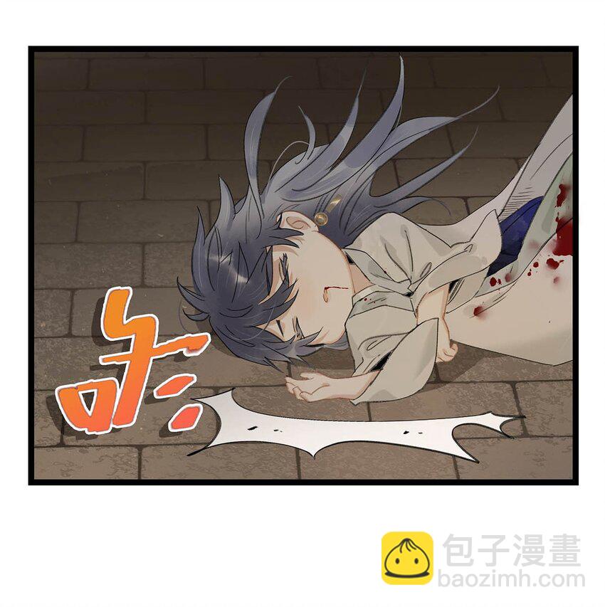 001 我会尽量温柔一点。(1/2)-第1话