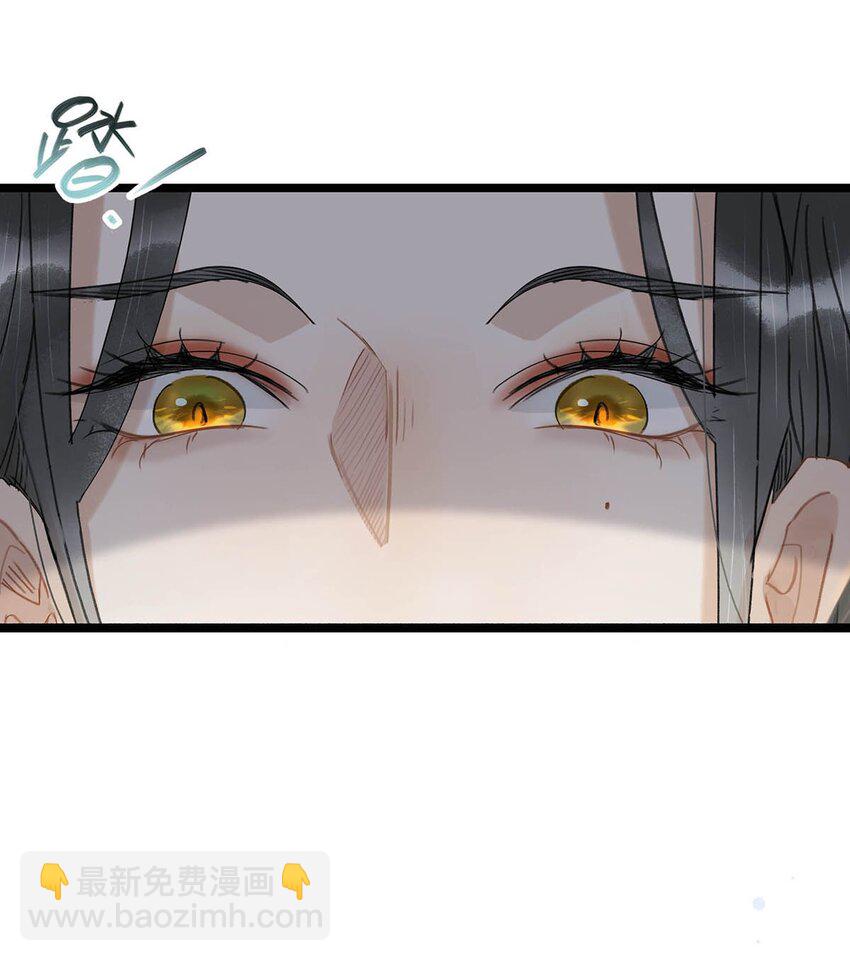 001 我会尽量温柔一点。(1/2)-第1话