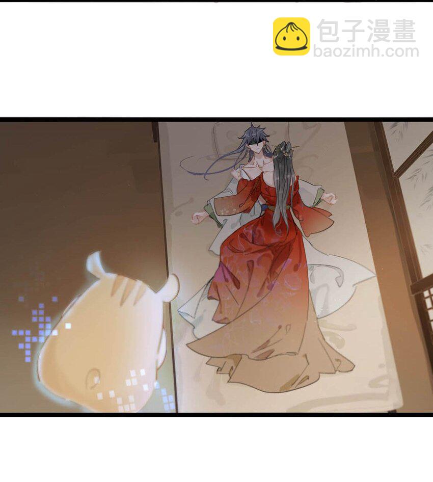 001 我会尽量温柔一点。(1/2)-第1话