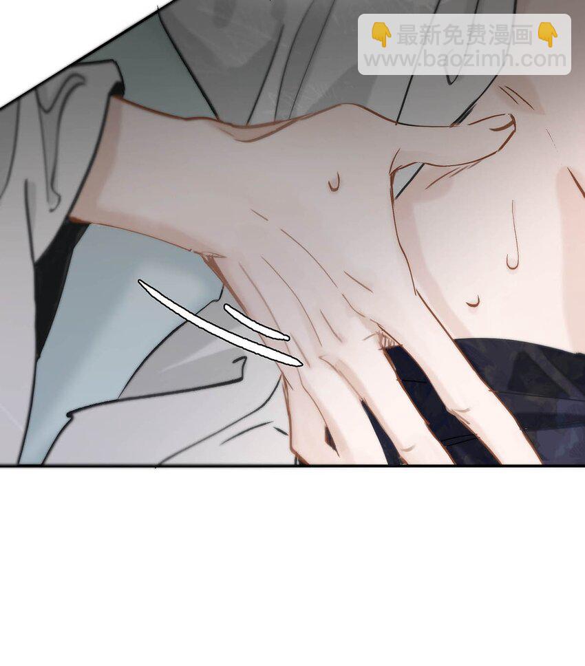 011 放轻松，把身体交给我，我会很温柔的。-第11话