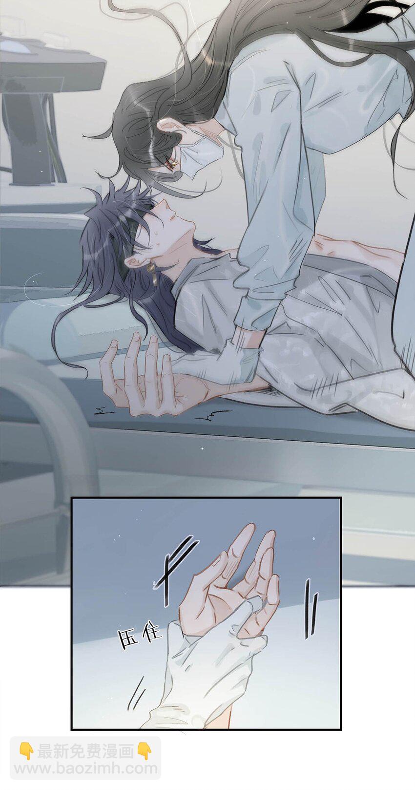 011 放轻松，把身体交给我，我会很温柔的。-第11话