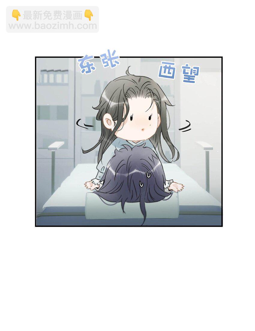 011 放轻松，把身体交给我，我会很温柔的。-第11话