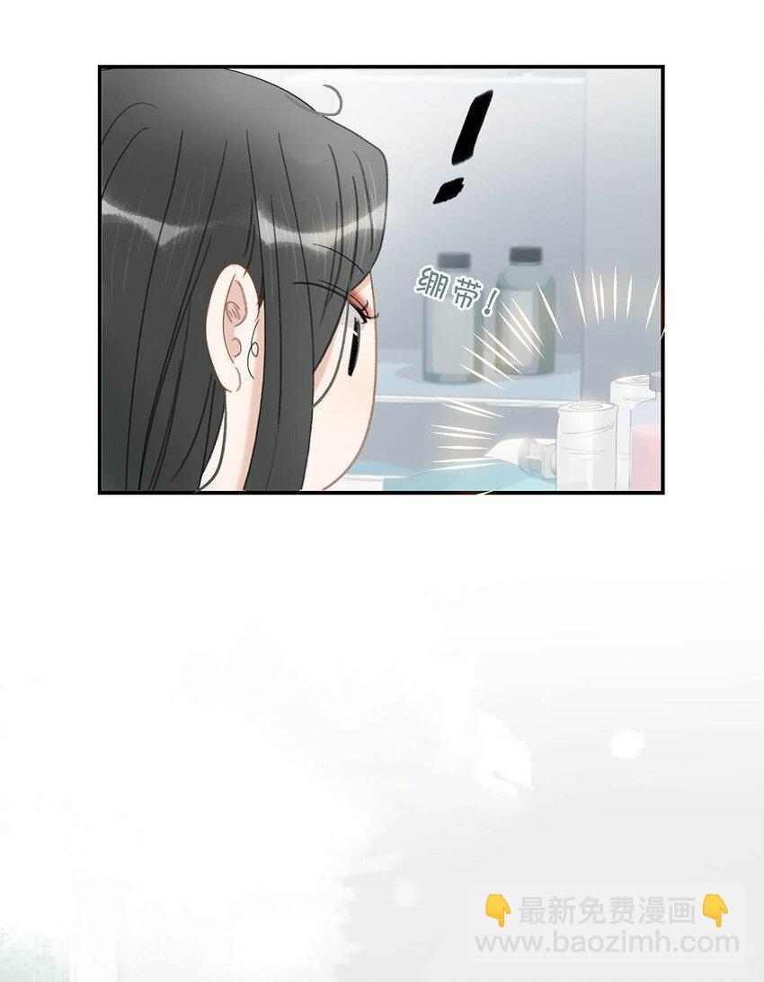 011 放轻松，把身体交给我，我会很温柔的。-第11话