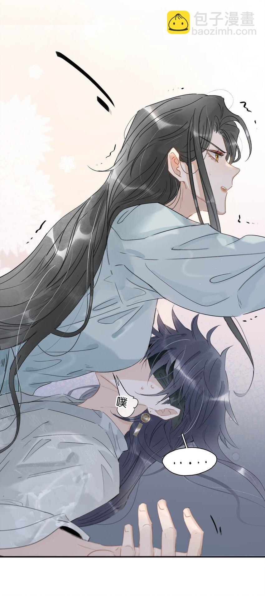 011 放轻松，把身体交给我，我会很温柔的。-第11话