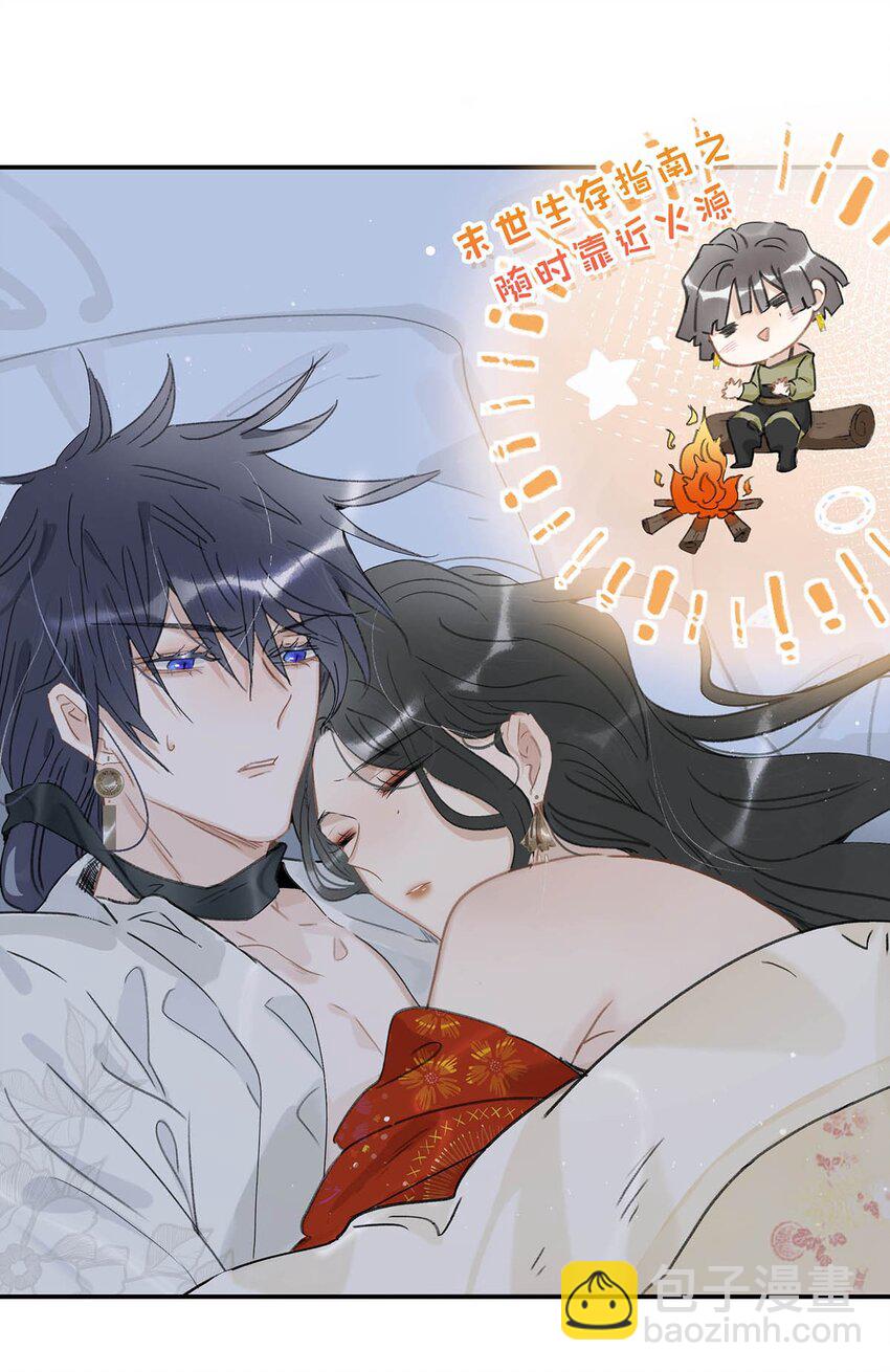013 算了，只要她不乱动&hellip;&hellip;-第13话