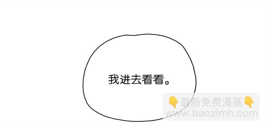 013 算了，只要她不乱动&hellip;&hellip;-第13话