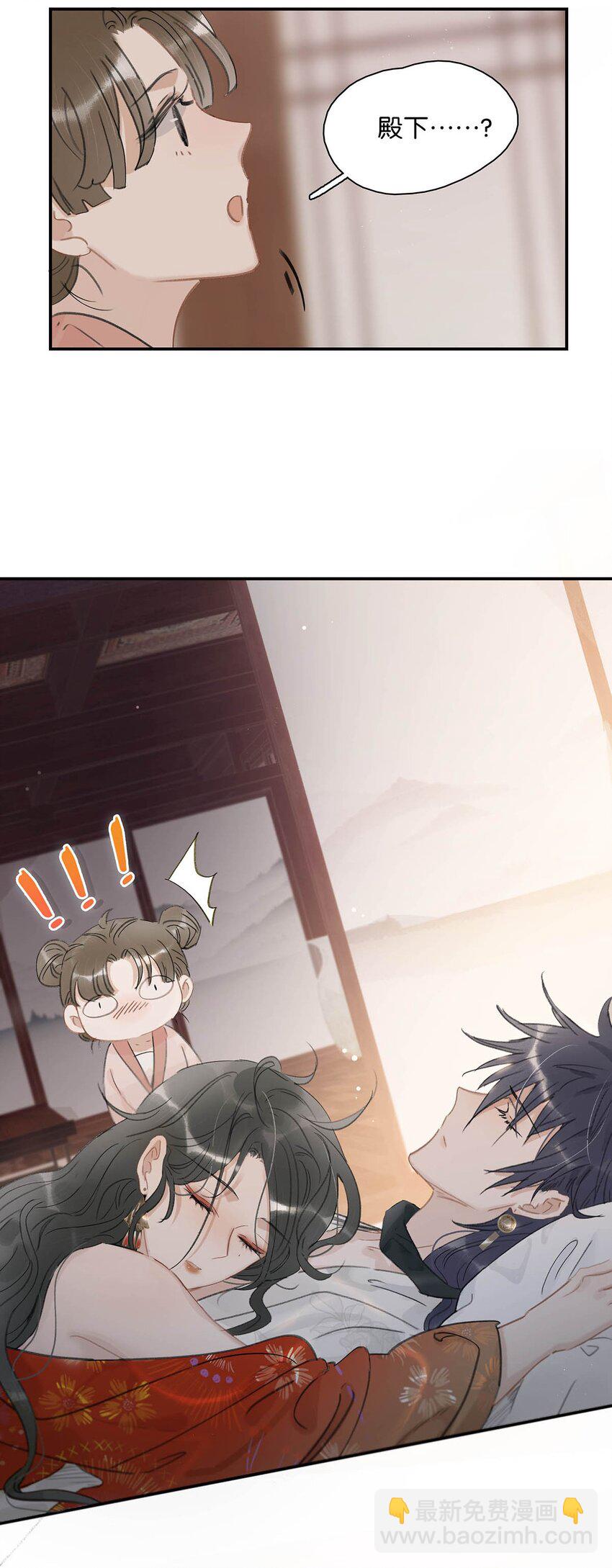 013 算了，只要她不乱动&hellip;&hellip;-第13话
