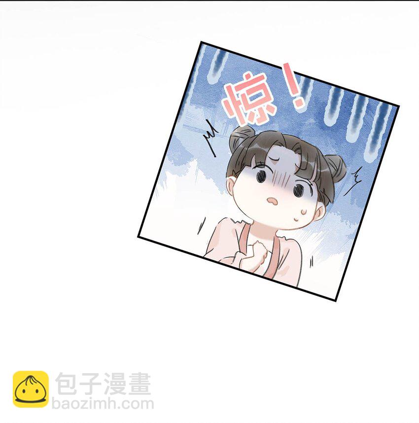013 算了，只要她不乱动&hellip;&hellip;-第13话