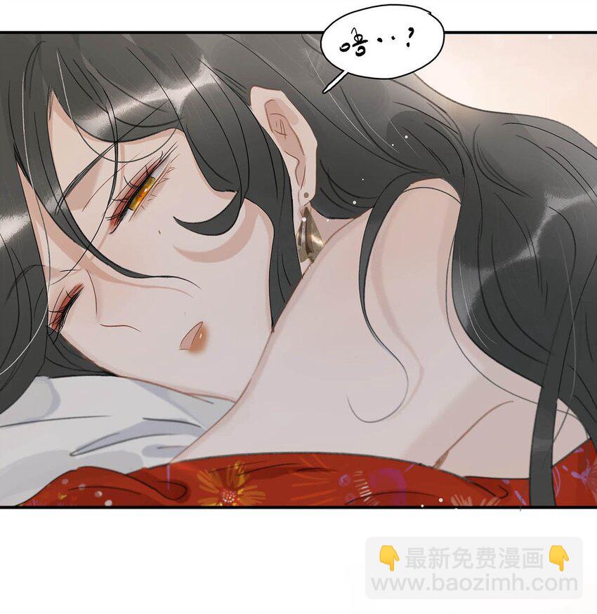 013 算了，只要她不乱动&hellip;&hellip;-第13话