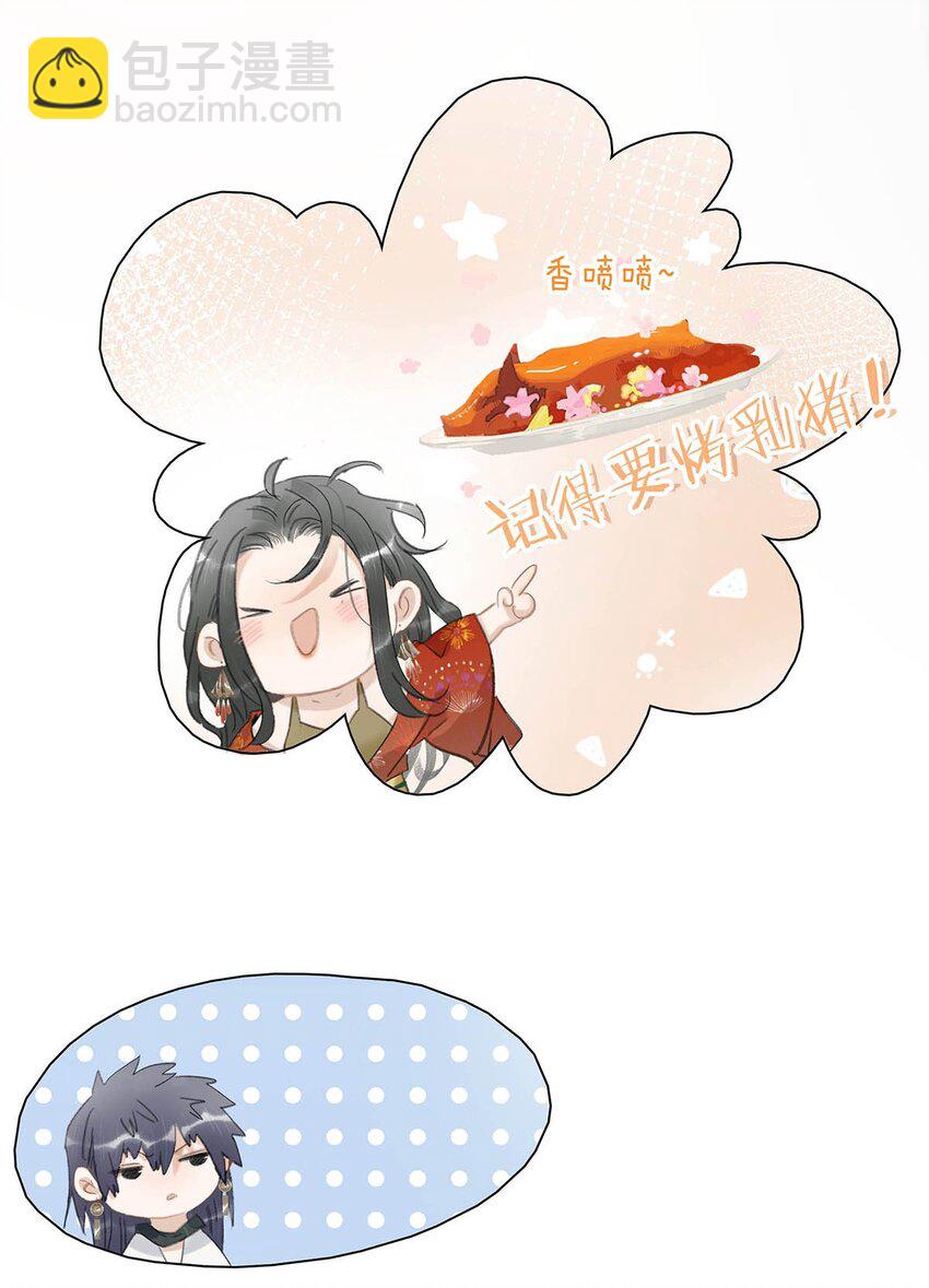 013 算了，只要她不乱动&hellip;&hellip;-第13话