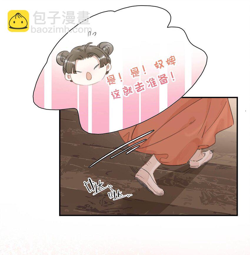 013 算了，只要她不乱动&hellip;&hellip;-第13话