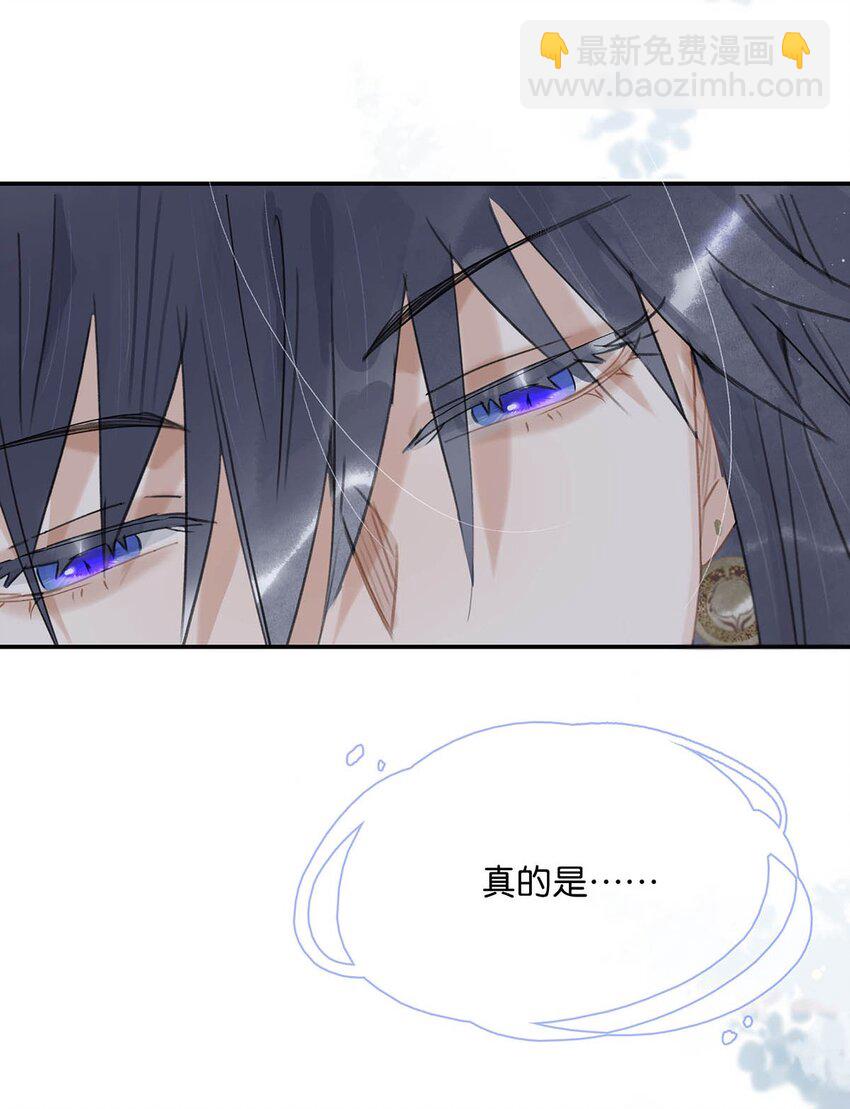 014 你说，殿下是不是不要我们了？-第15话