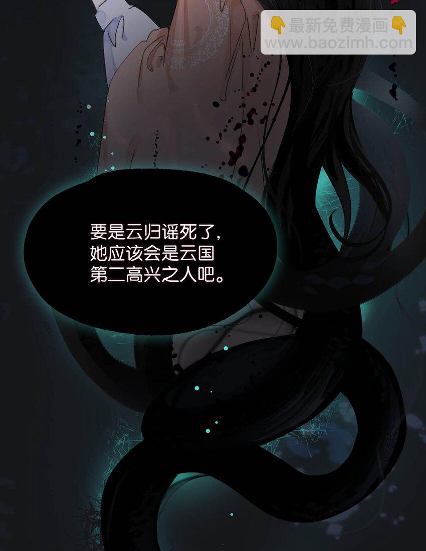 016 沈云谏治疗进度清零？！-第17话