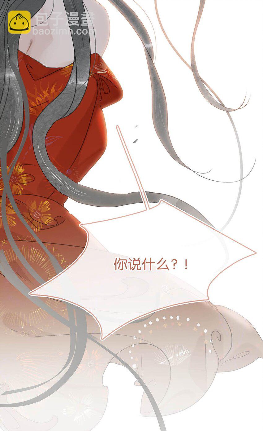 016 沈云谏治疗进度清零？！-第17话