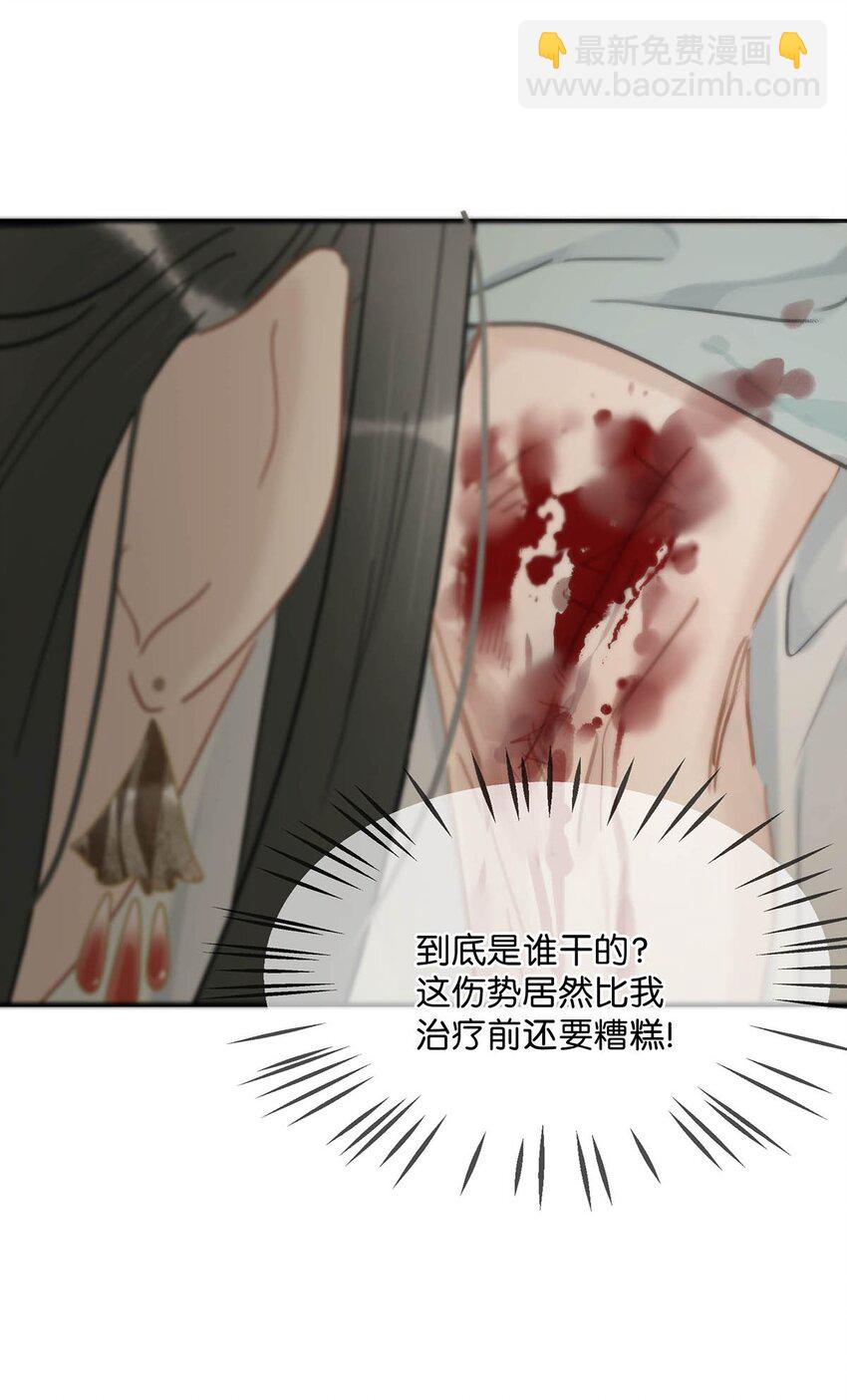 018 那小腰，有劲得很&hellip;&hellip;-第19话