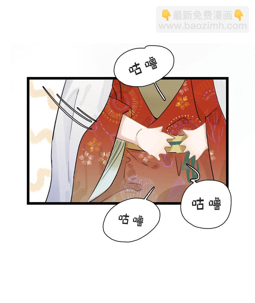 003 末世降临，先杀圣母。-第3话
