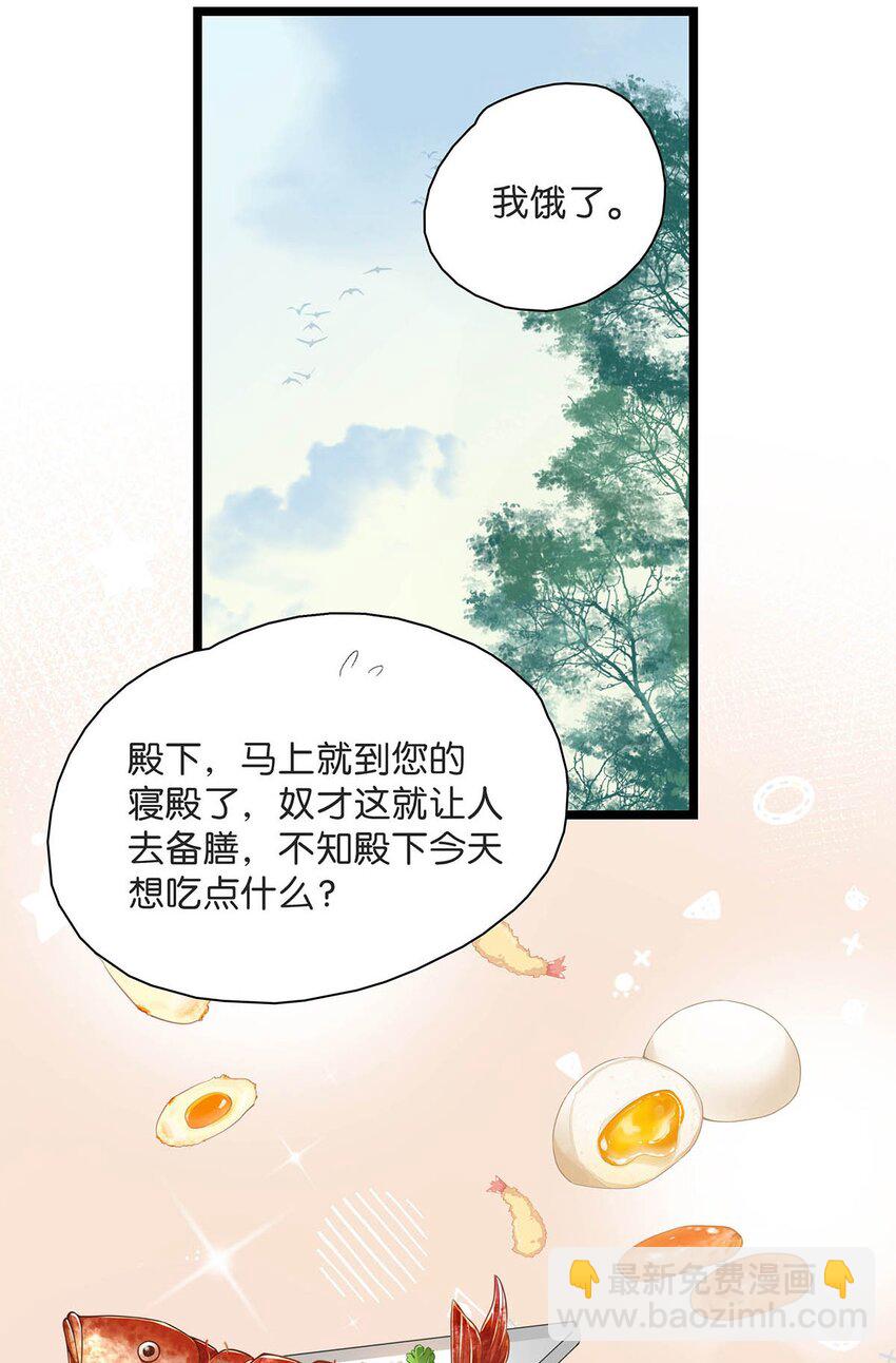 003 末世降临，先杀圣母。-第3话