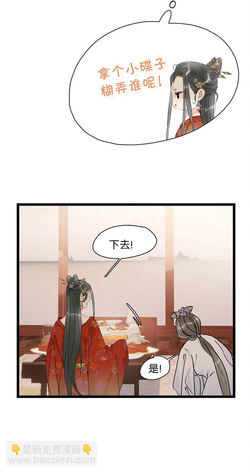 003 末世降临，先杀圣母。-第3话