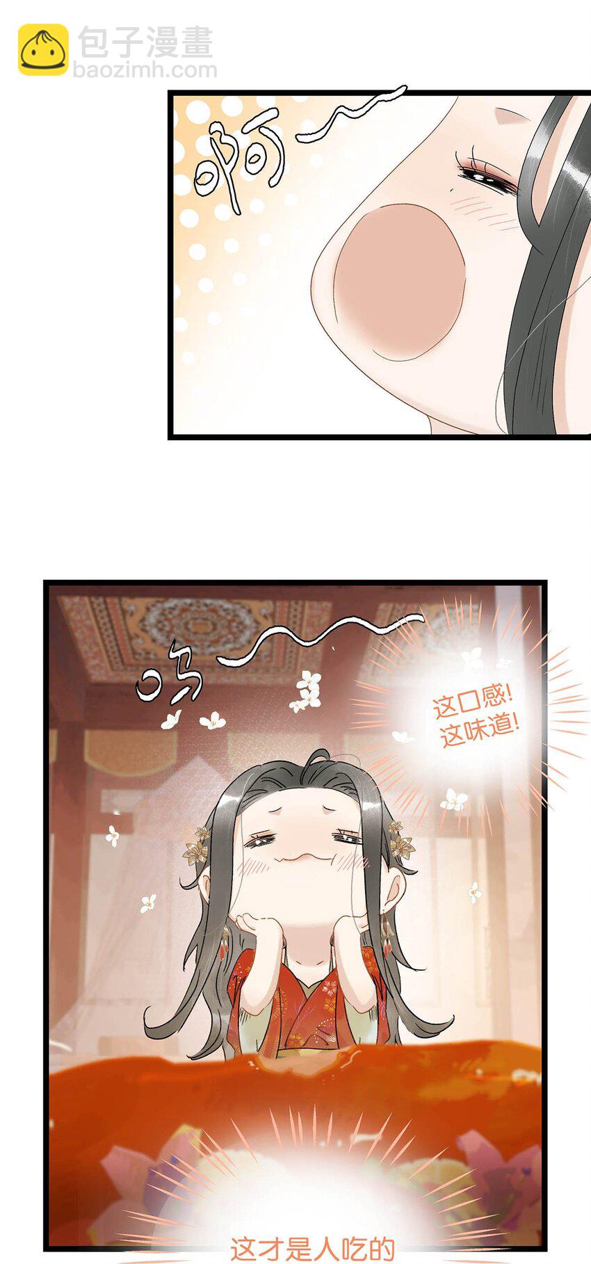 003 末世降临，先杀圣母。-第3话