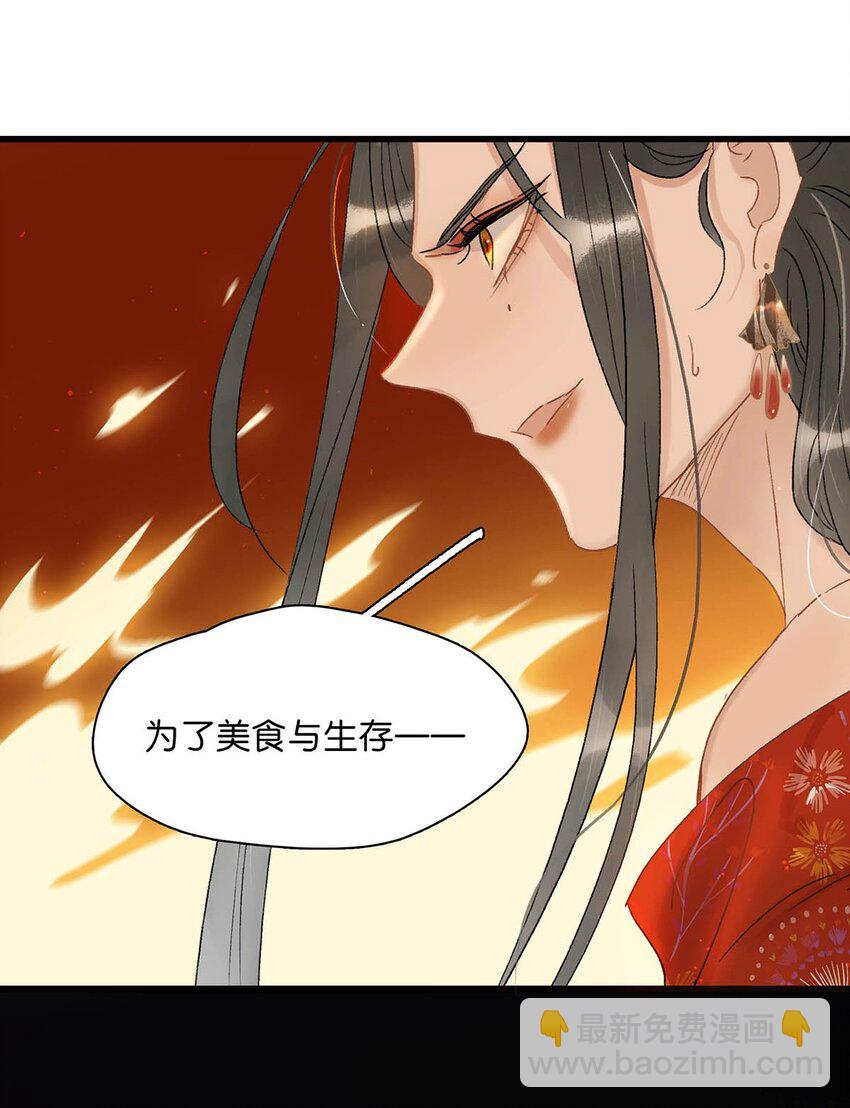 003 末世降临，先杀圣母。-第3话