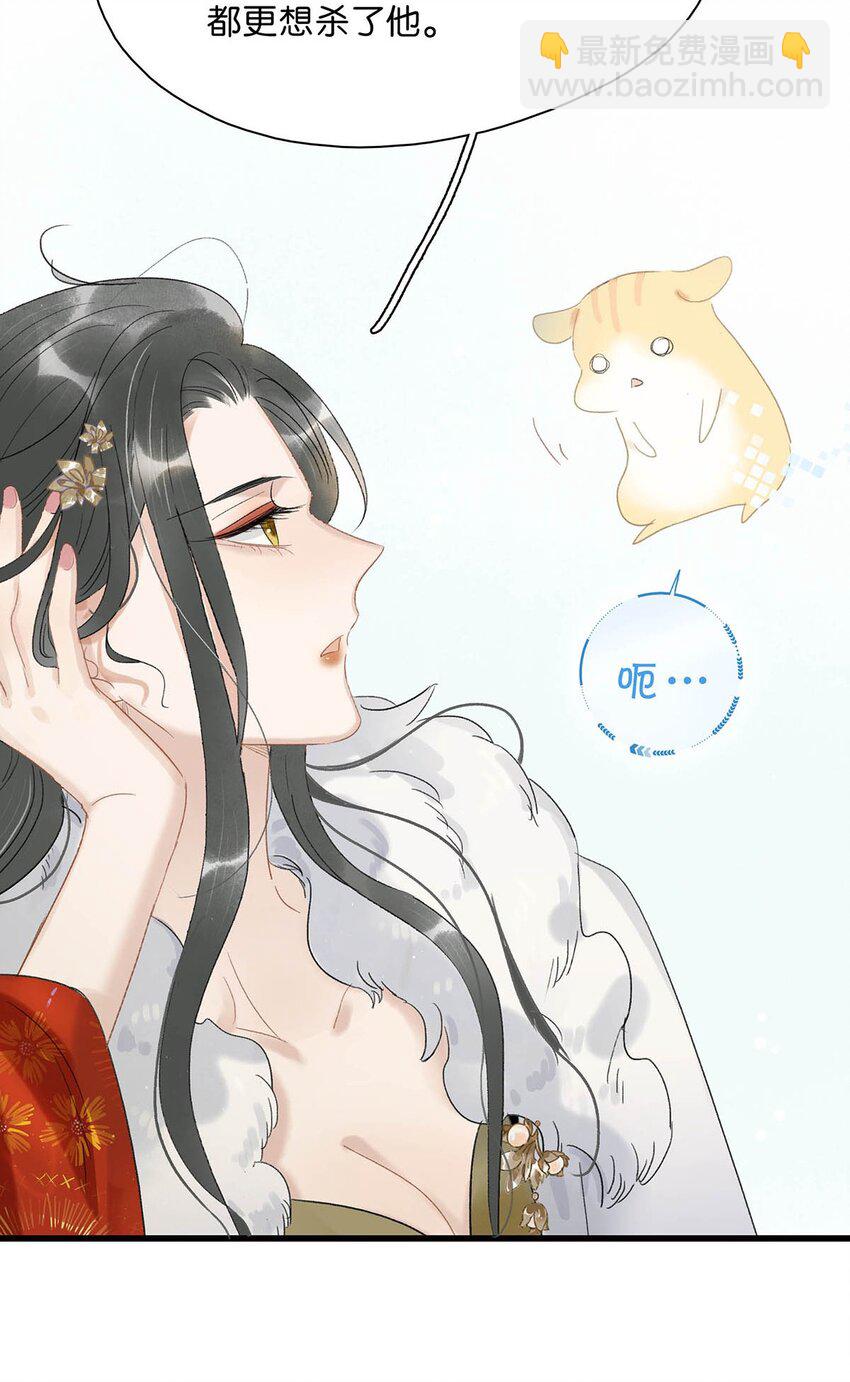 003 末世降临，先杀圣母。-第3话
