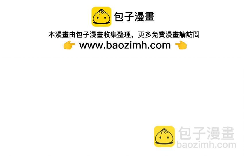 020 我们是两情相悦。-第21话