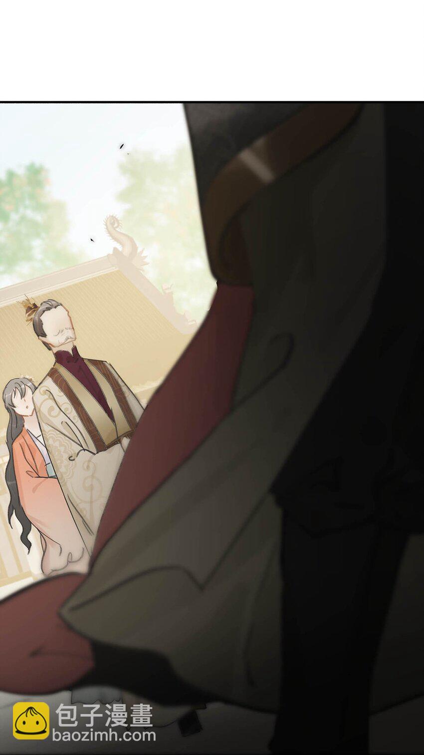 022 这个便宜舅舅是保障我荣华富贵的大腿？-第23话