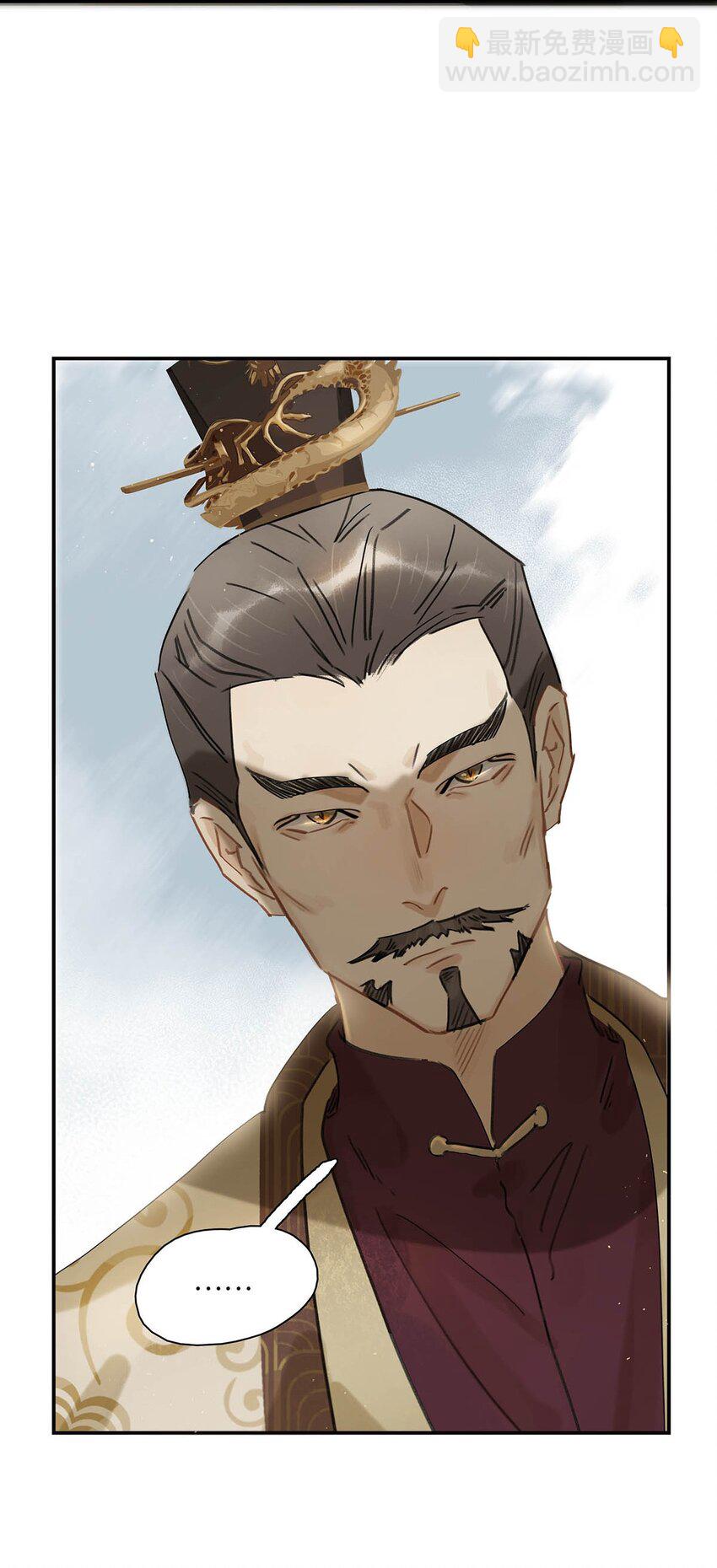022 这个便宜舅舅是保障我荣华富贵的大腿？-第23话