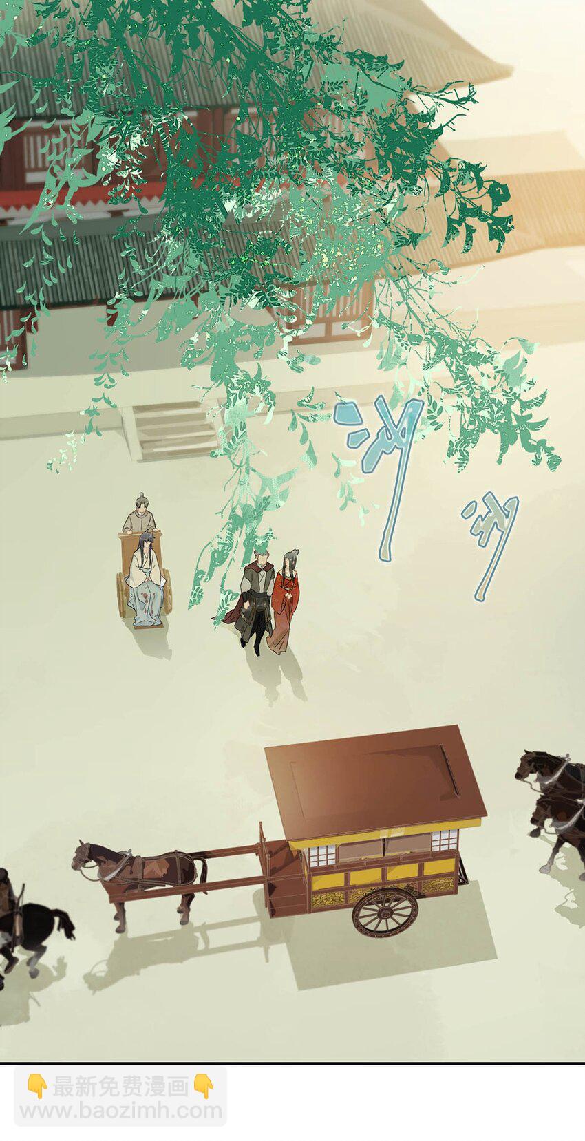 022 这个便宜舅舅是保障我荣华富贵的大腿？-第23话