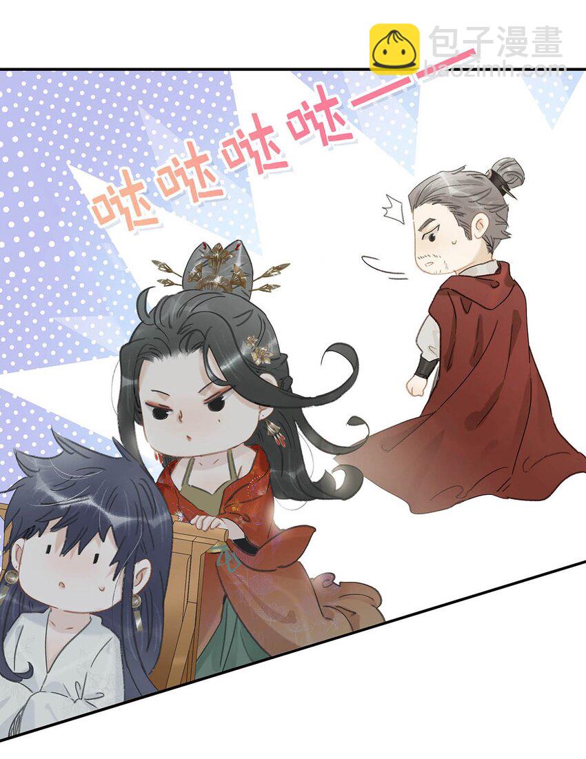 022 这个便宜舅舅是保障我荣华富贵的大腿？-第23话