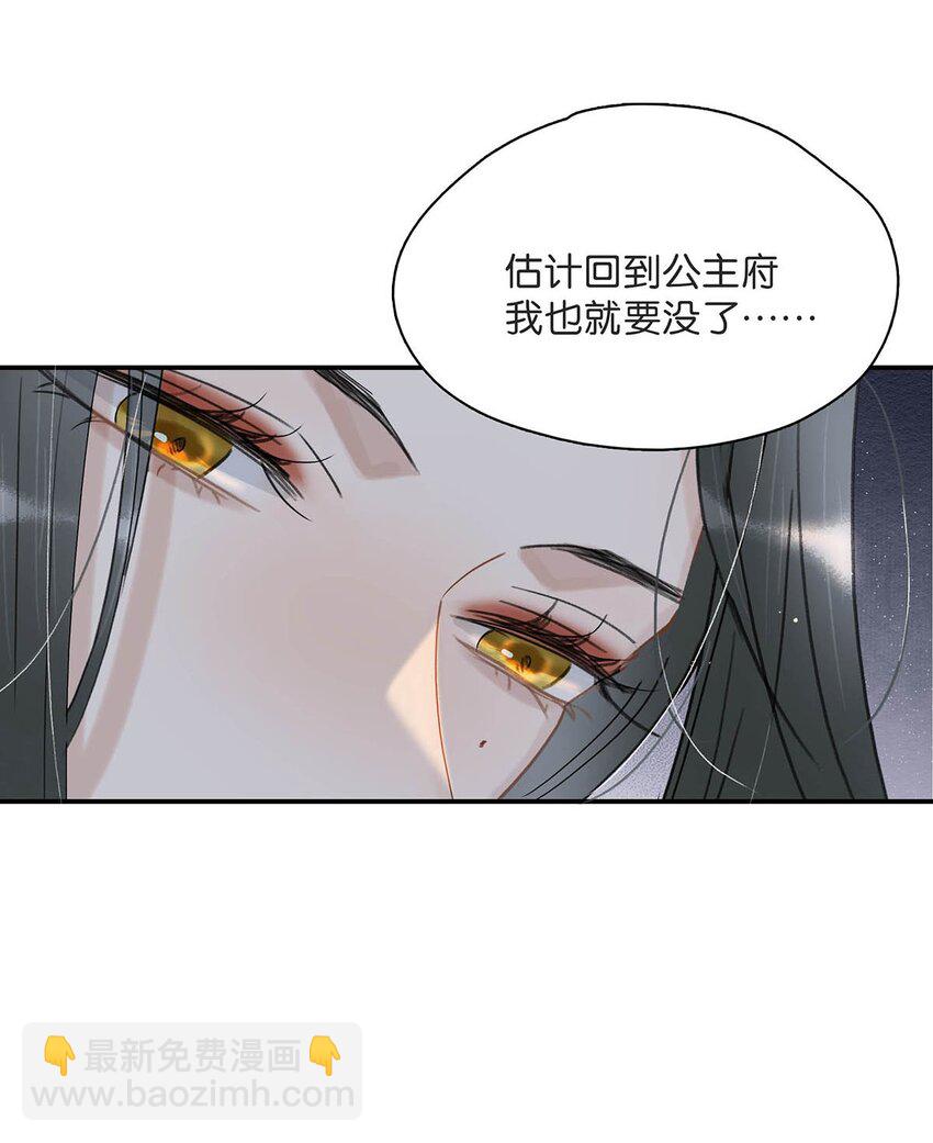 024 咱俩又不是第一次脱了。-第25话