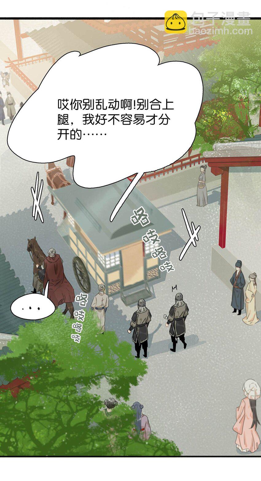 024 咱俩又不是第一次脱了。-第25话