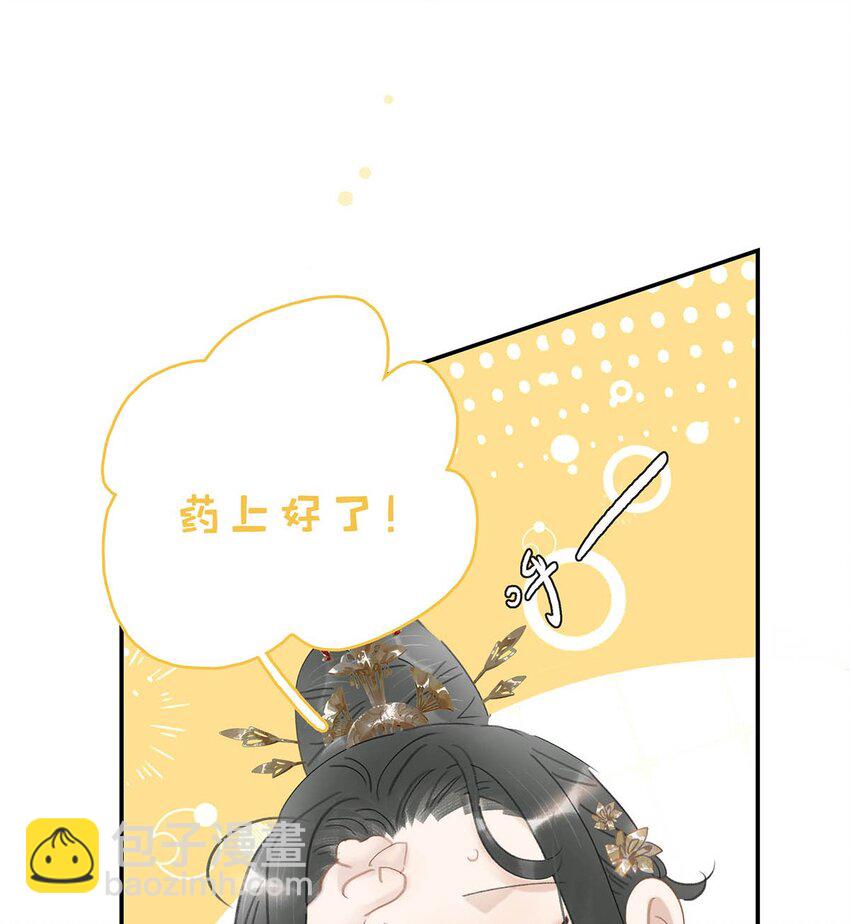 024 咱俩又不是第一次脱了。-第25话