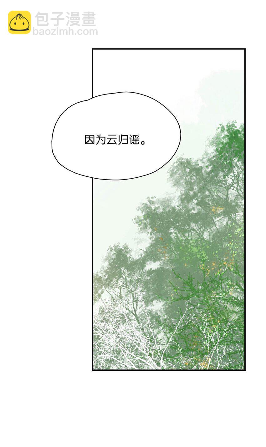 026 我有一件事要告诉你！-第27话