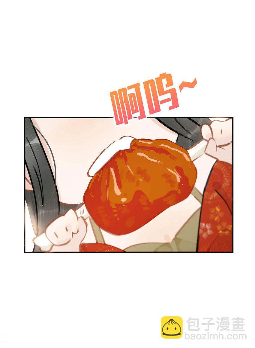 026 我有一件事要告诉你！-第27话