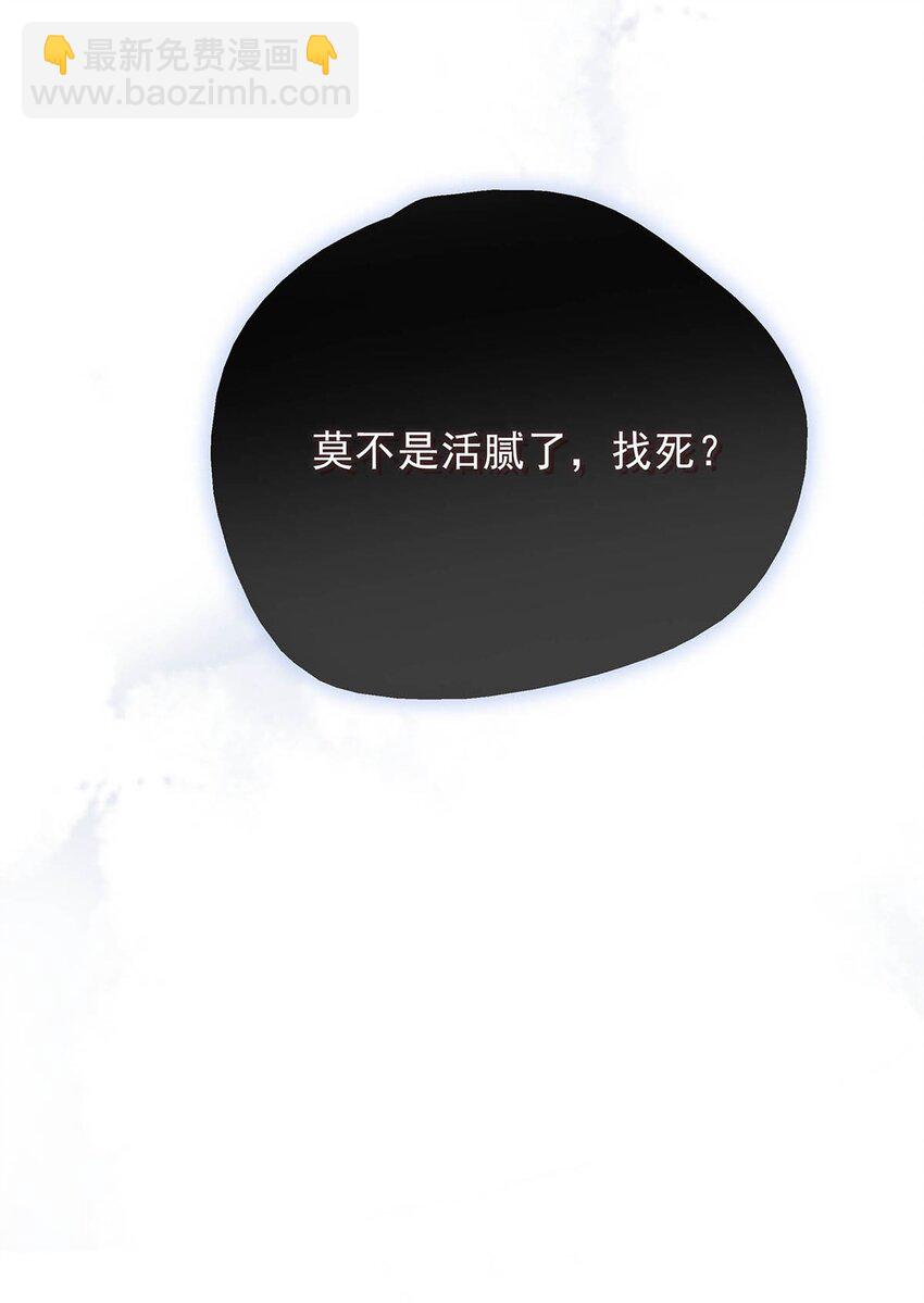 026 我有一件事要告诉你！-第27话