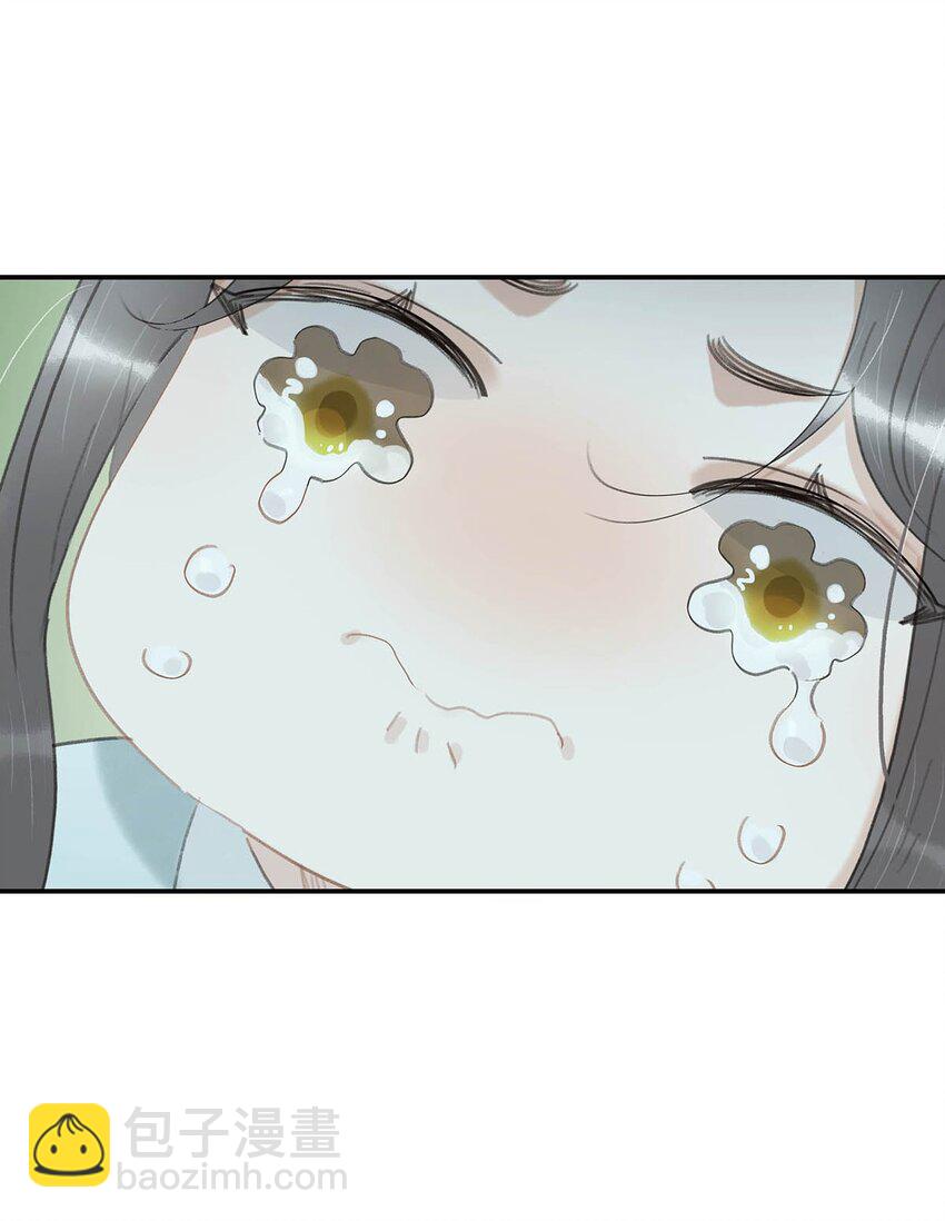 028 你既然这么舍不得我，那就物尽其用吧~-第29话