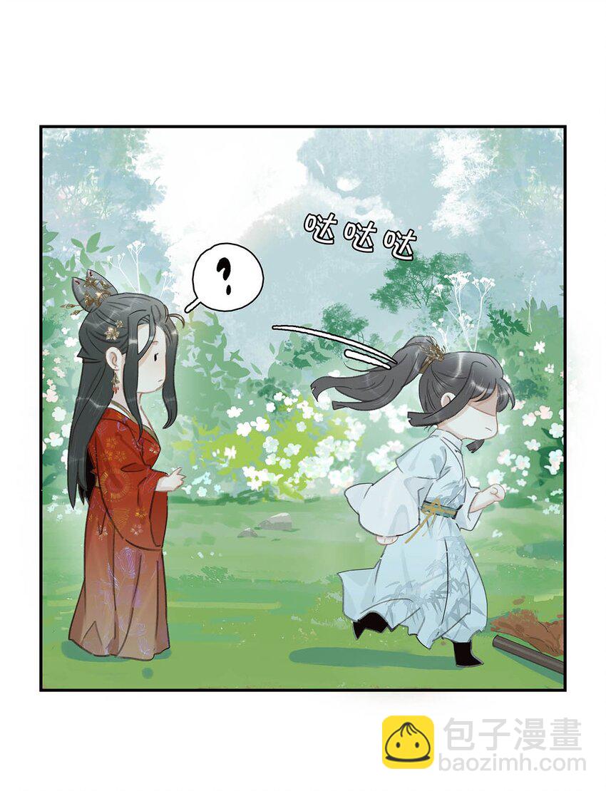 028 你既然这么舍不得我，那就物尽其用吧~-第29话